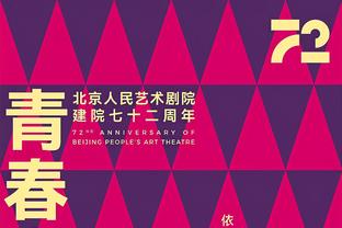 又稳又准！谢顿-夏普近5战场均26.2分6.6板5助 场均命中4个三分